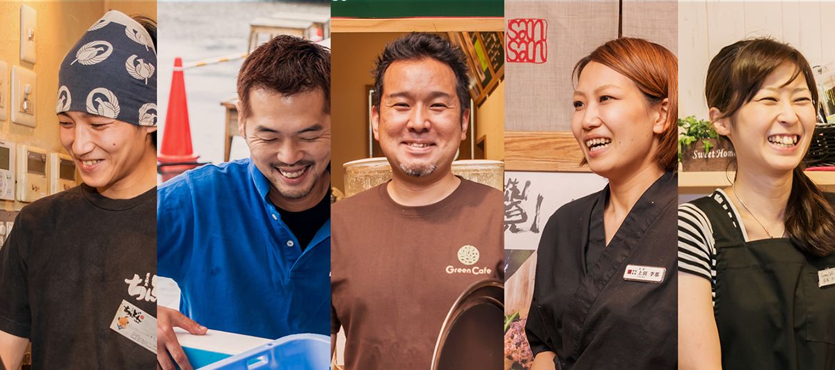 人材活用