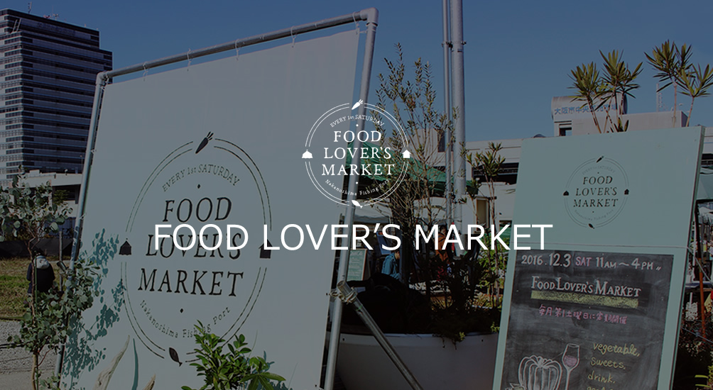 FOOD LOVER’S MARKET