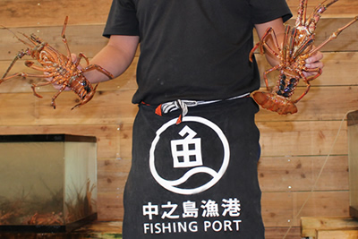 中之島漁港