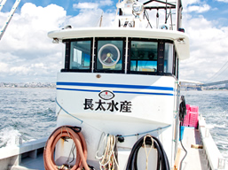 長太水産